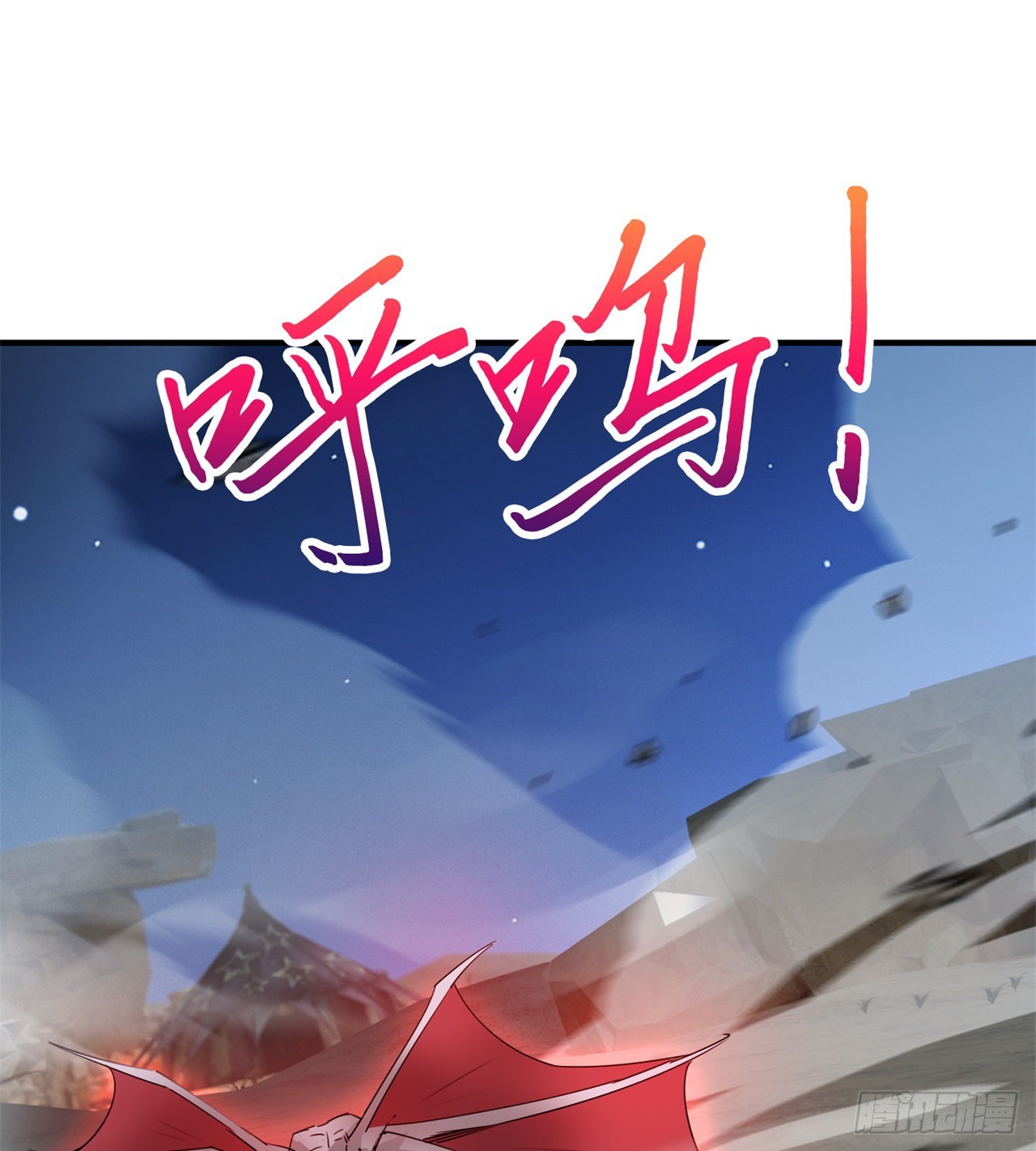 戏耍(1/2)-第52话