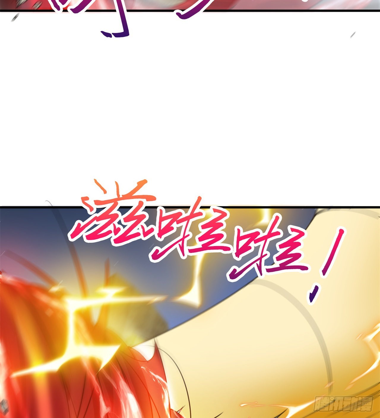 戏耍(1/2)-第52话