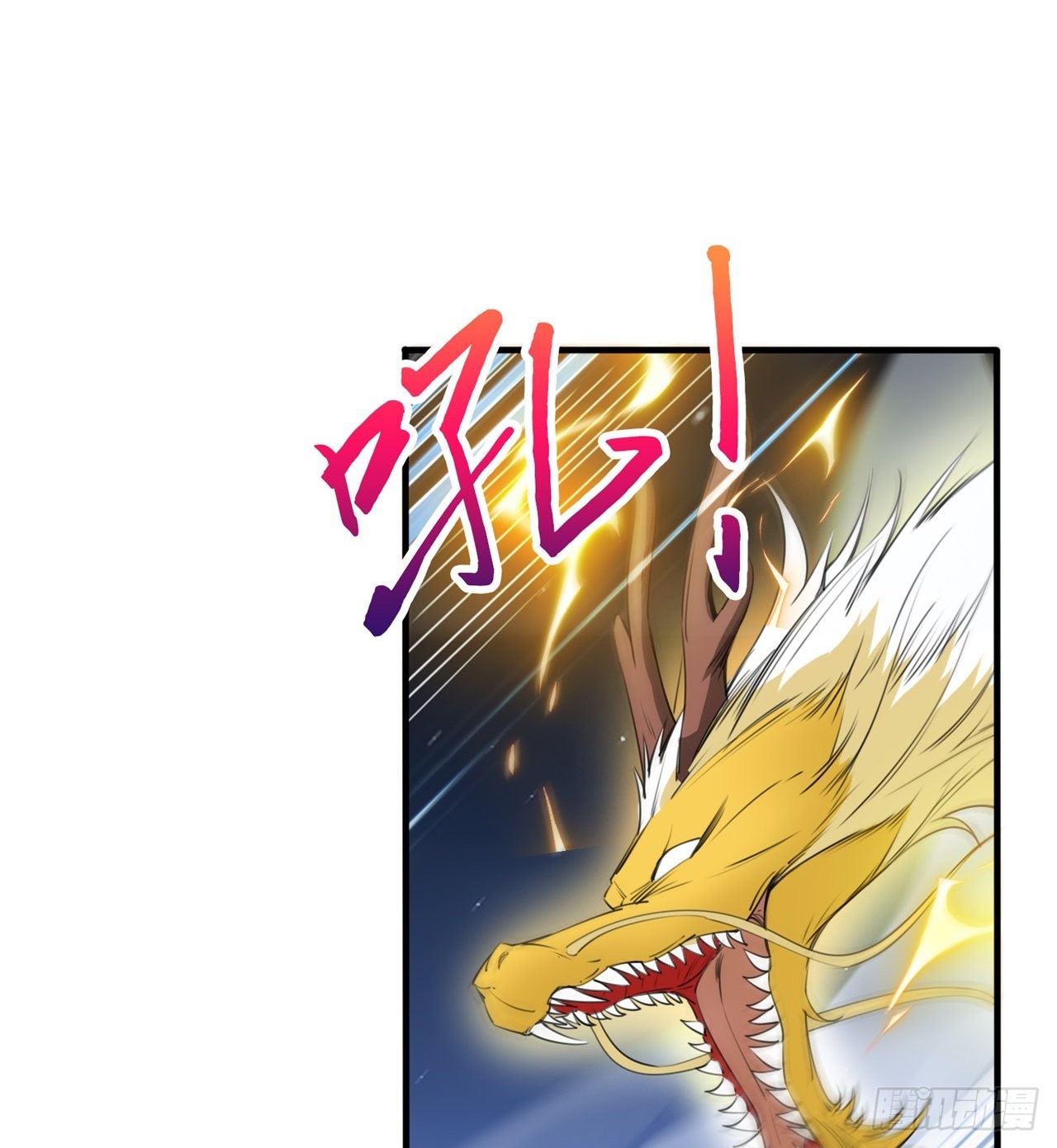 戏耍(1/2)-第52话