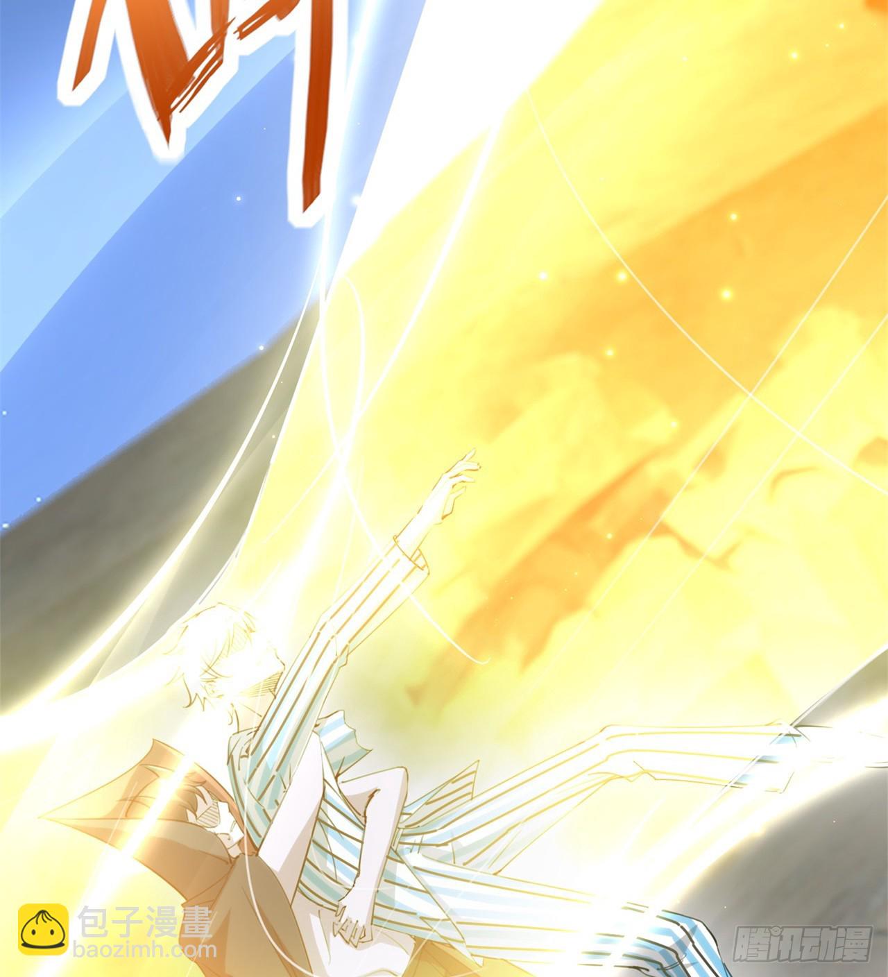 碾压(1/2)-第54话
