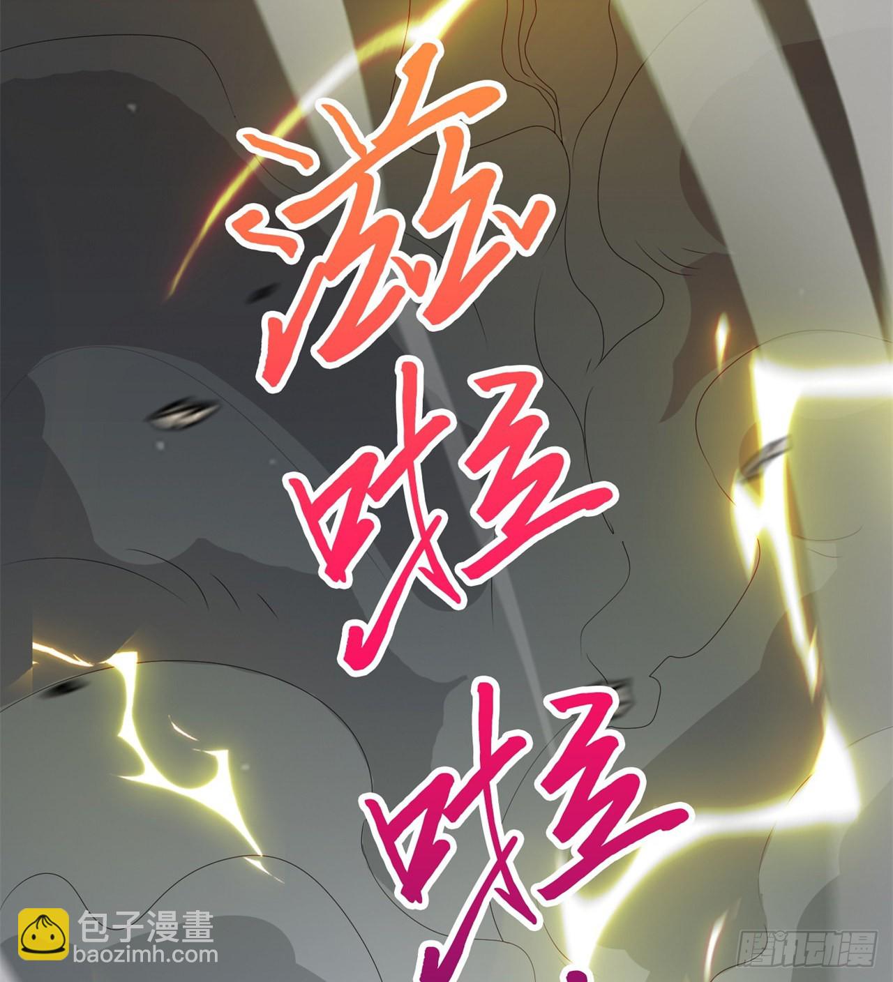 碾压(1/2)-第54话