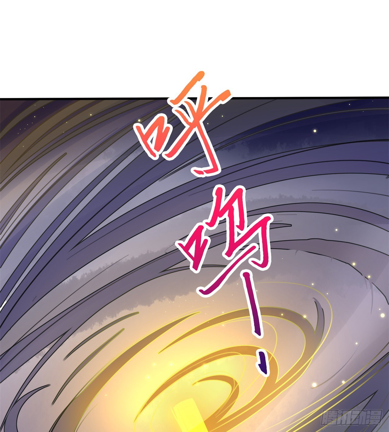 碾压(1/2)-第54话