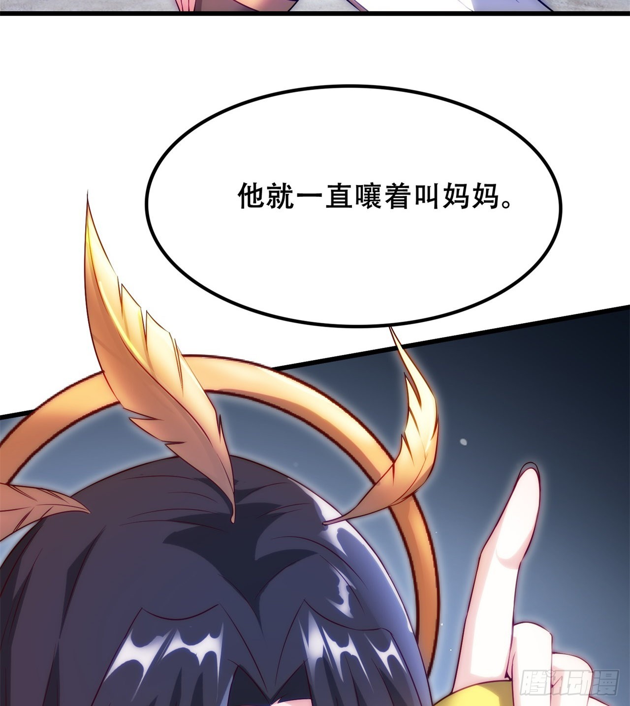 球球他妈？？(1/2)-第56话