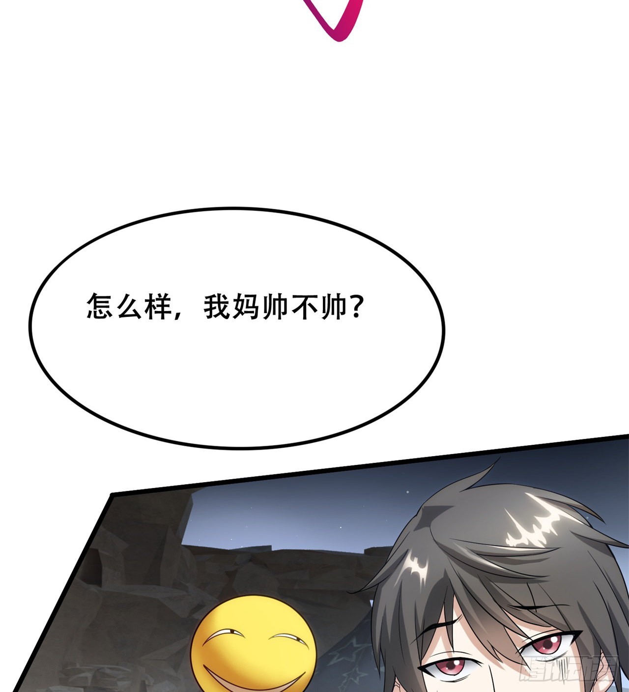 球球他妈？？(1/2)-第56话