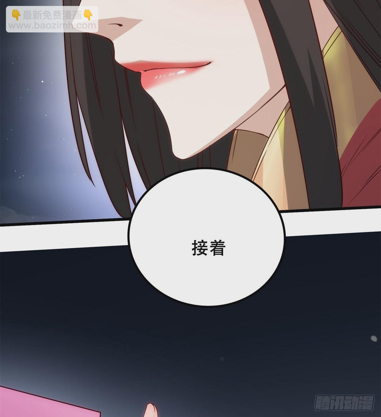 球球他妈？？(1/2)-第56话