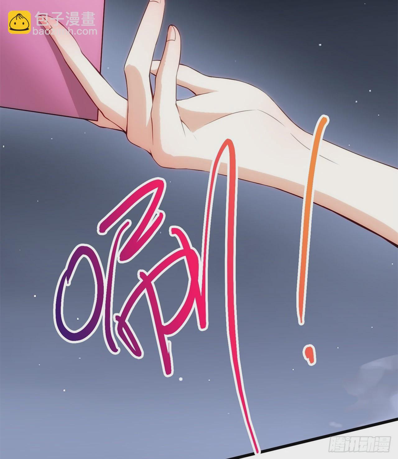 球球他妈？？(1/2)-第56话