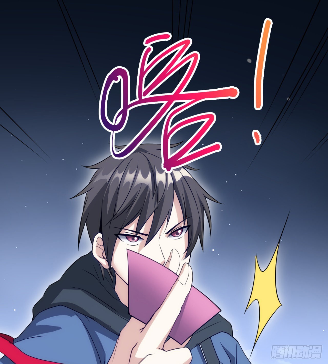 球球他妈？？(1/2)-第56话