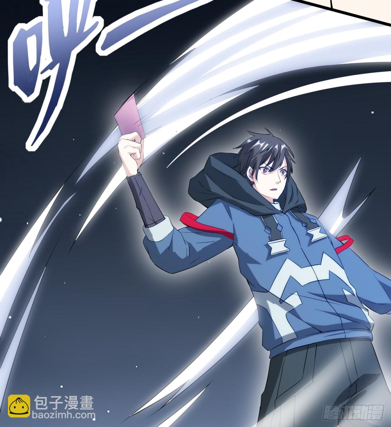 球球他妈？？(1/2)-第56话