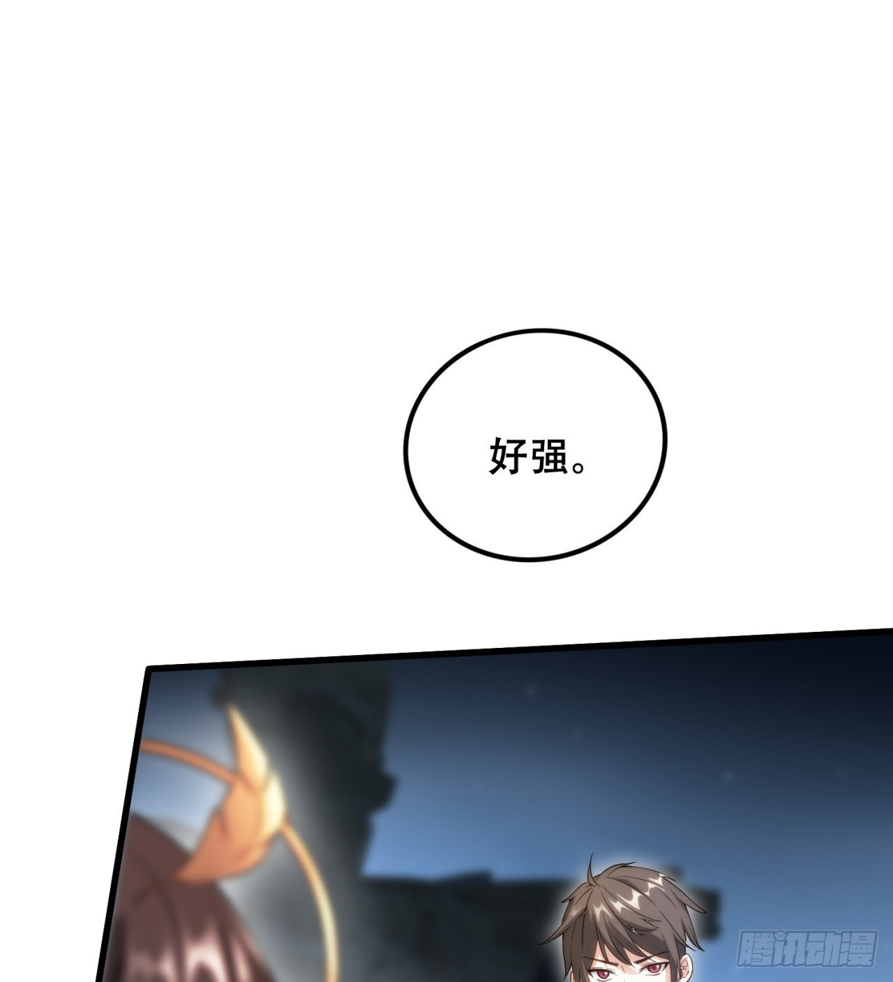 球球他妈？？(1/2)-第56话