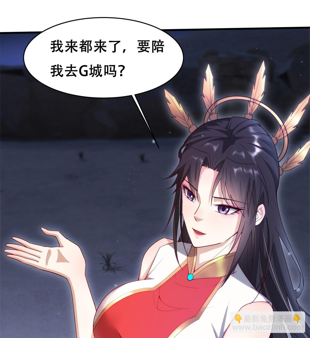 球球他妈？？(1/2)-第56话