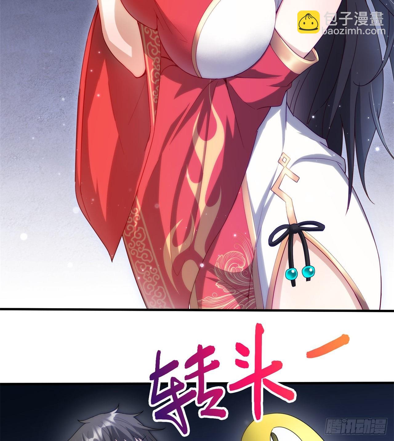 球球他妈？？(1/2)-第56话