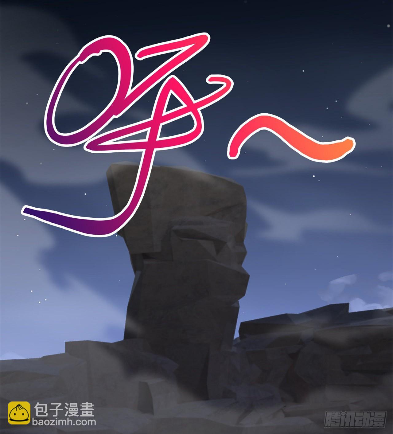球球他妈？？(1/2)-第56话