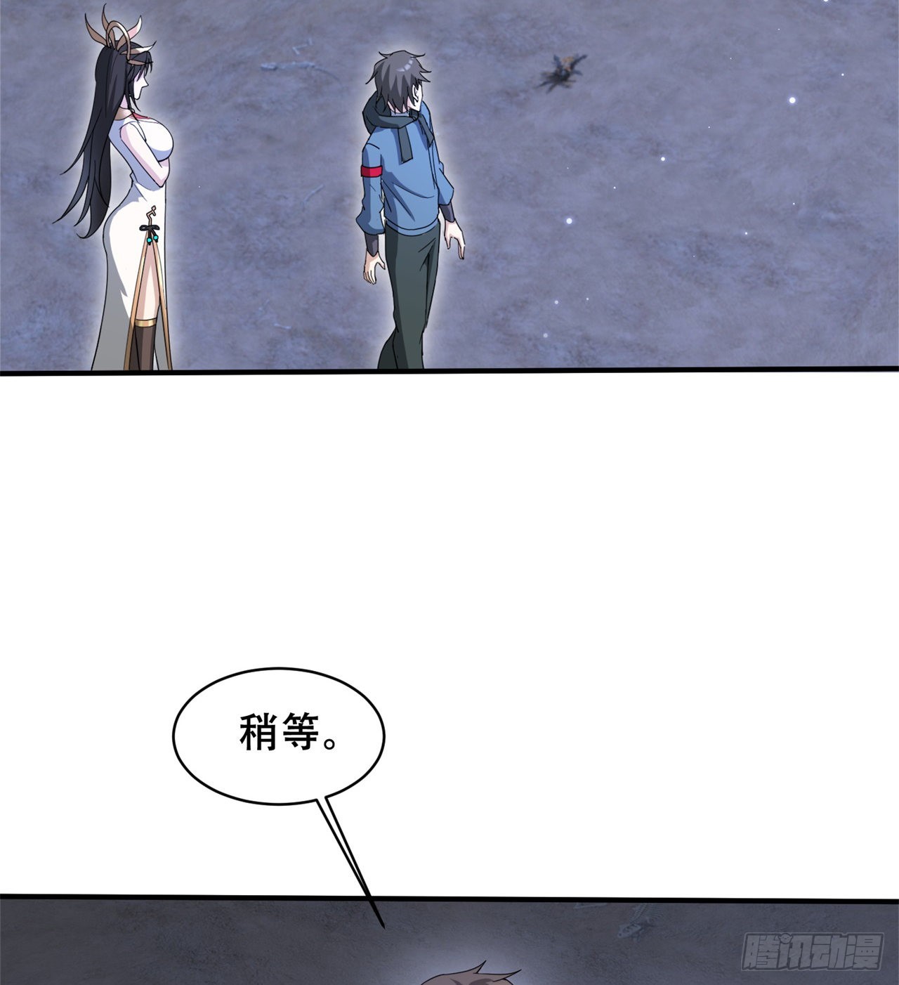 球球他妈？？(1/2)-第56话