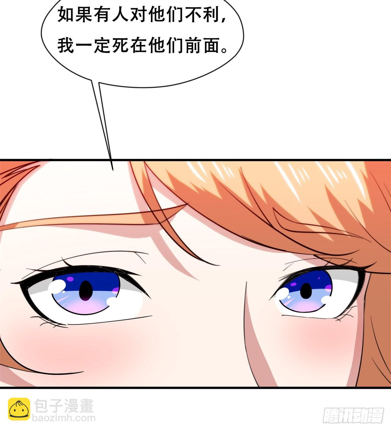 球球他妈？？(1/2)-第56话