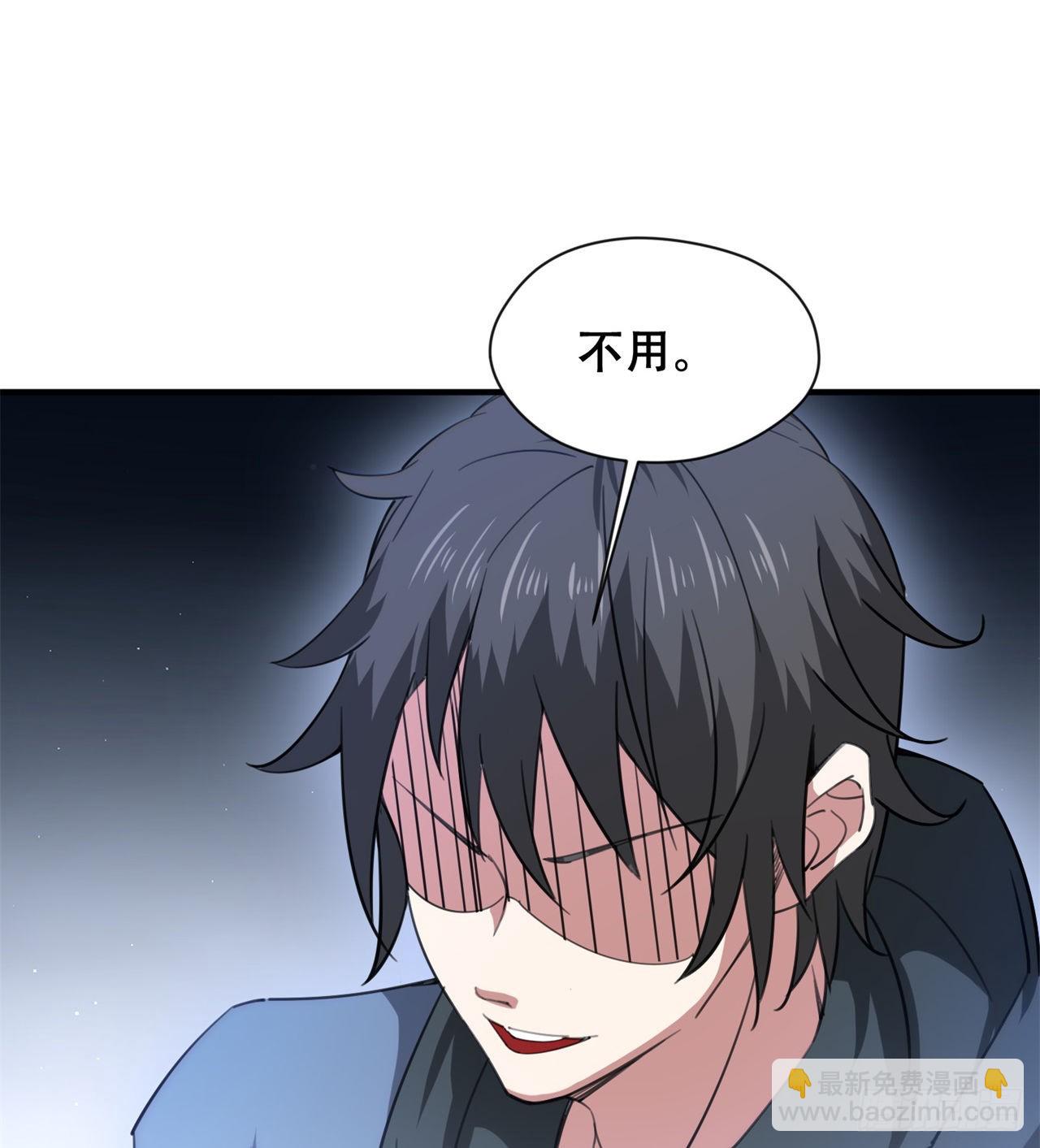 球球他妈？？(1/2)-第56话