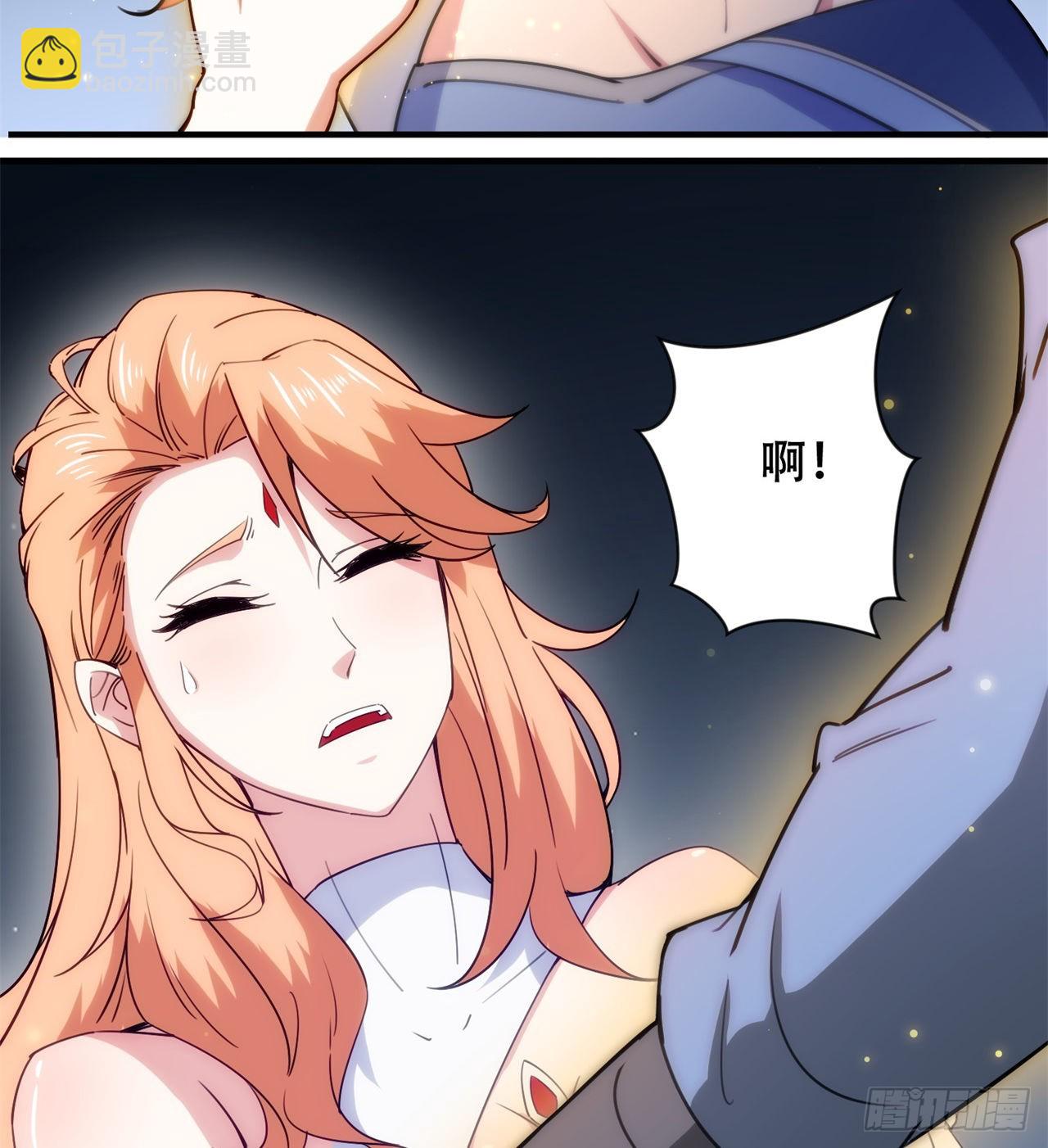 球球他妈？？(1/2)-第56话