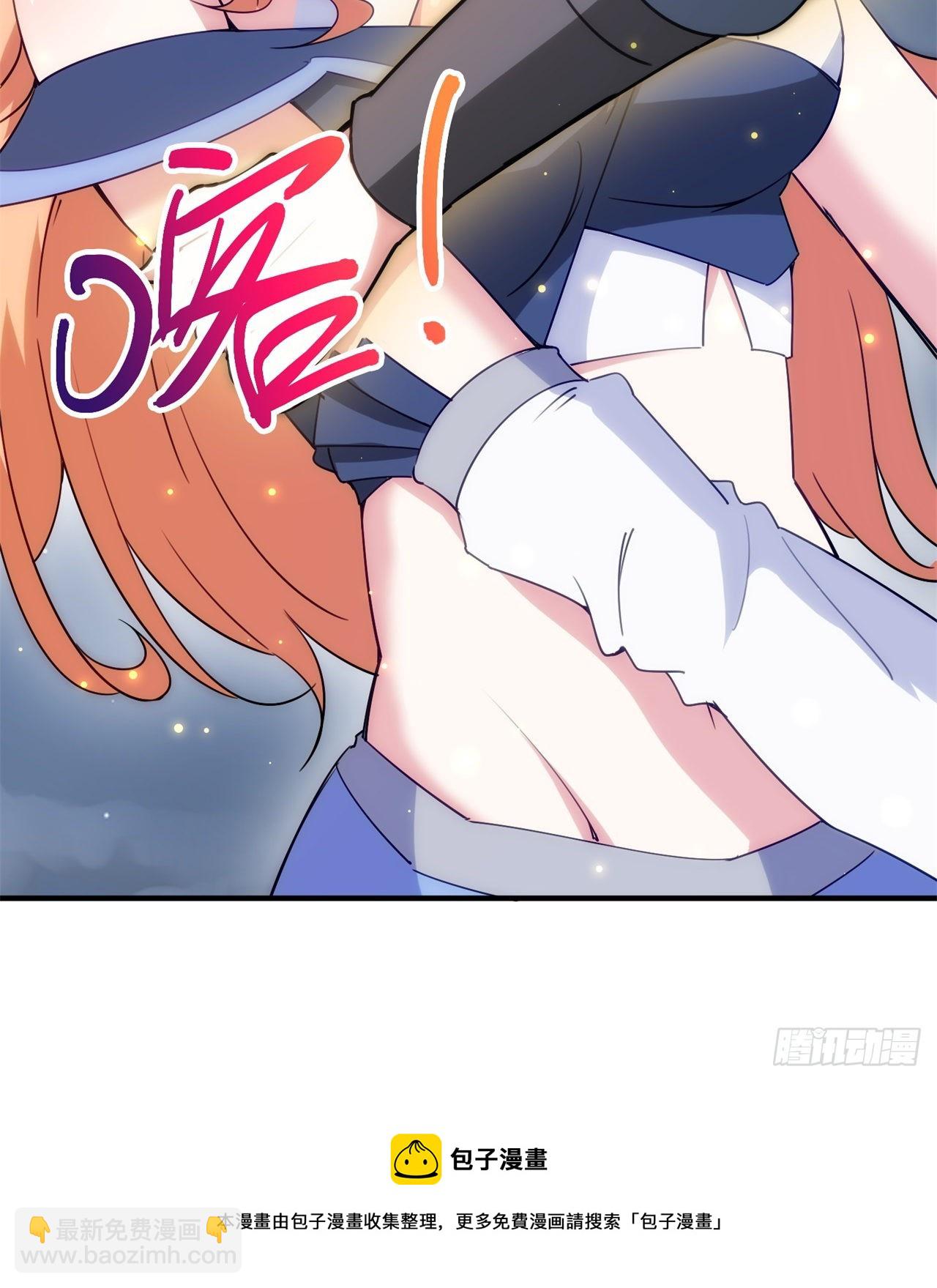 球球他妈？？(1/2)-第56话
