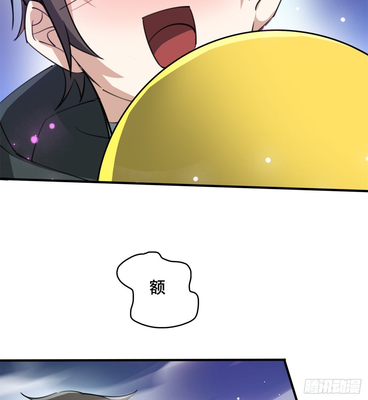 球球他妈？？(1/2)-第56话