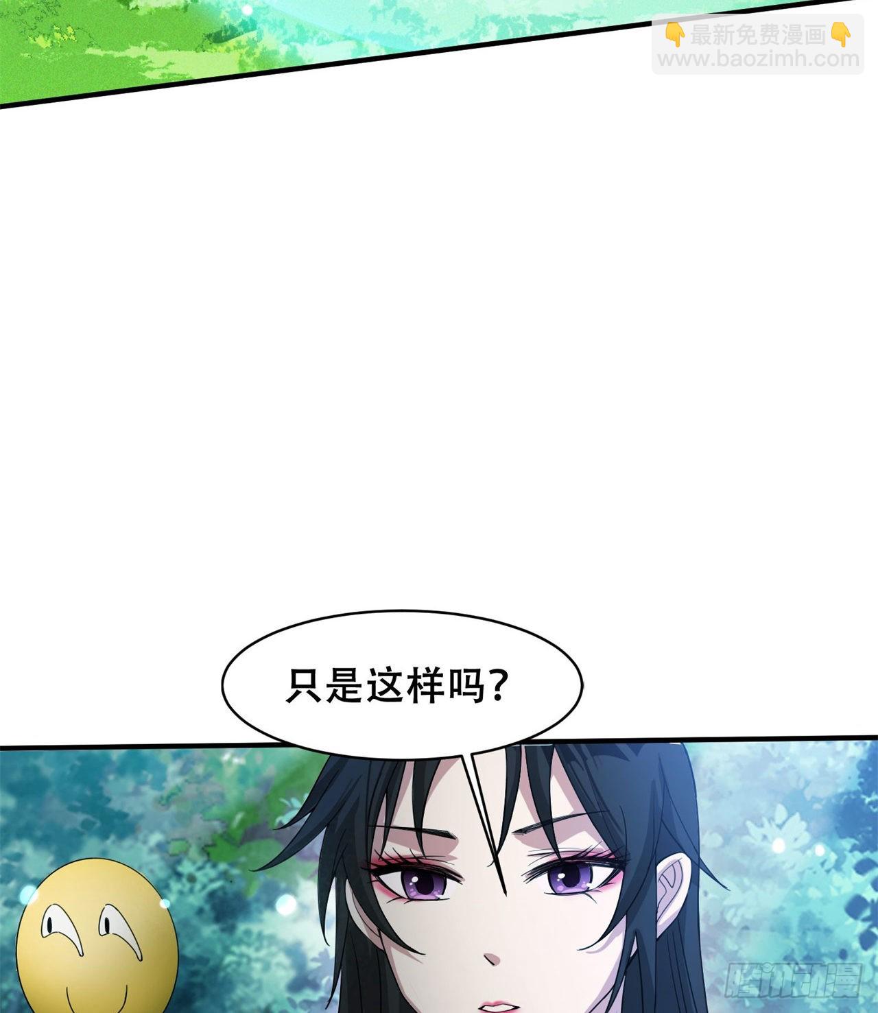 逆命军(1/2)-第58话