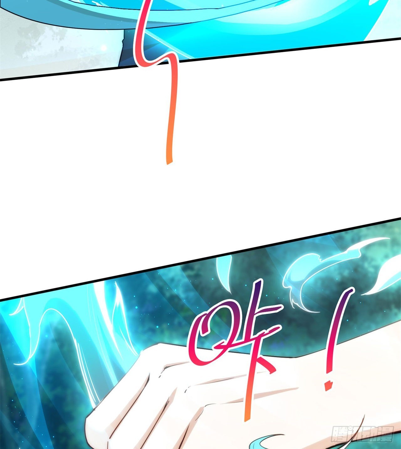 逆命军(1/2)-第58话