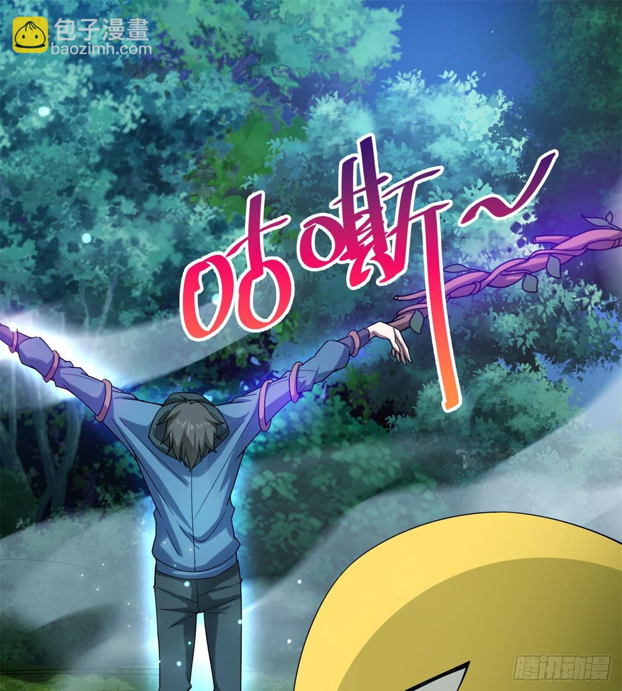 逆命军(1/2)-第58话