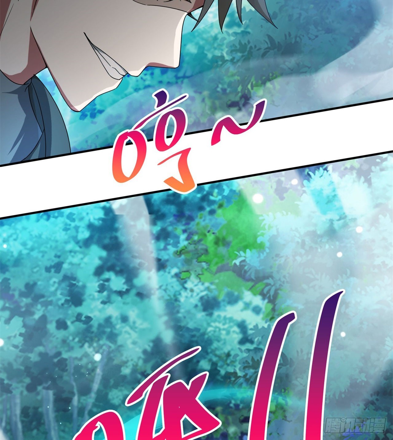 逆命军(1/2)-第58话