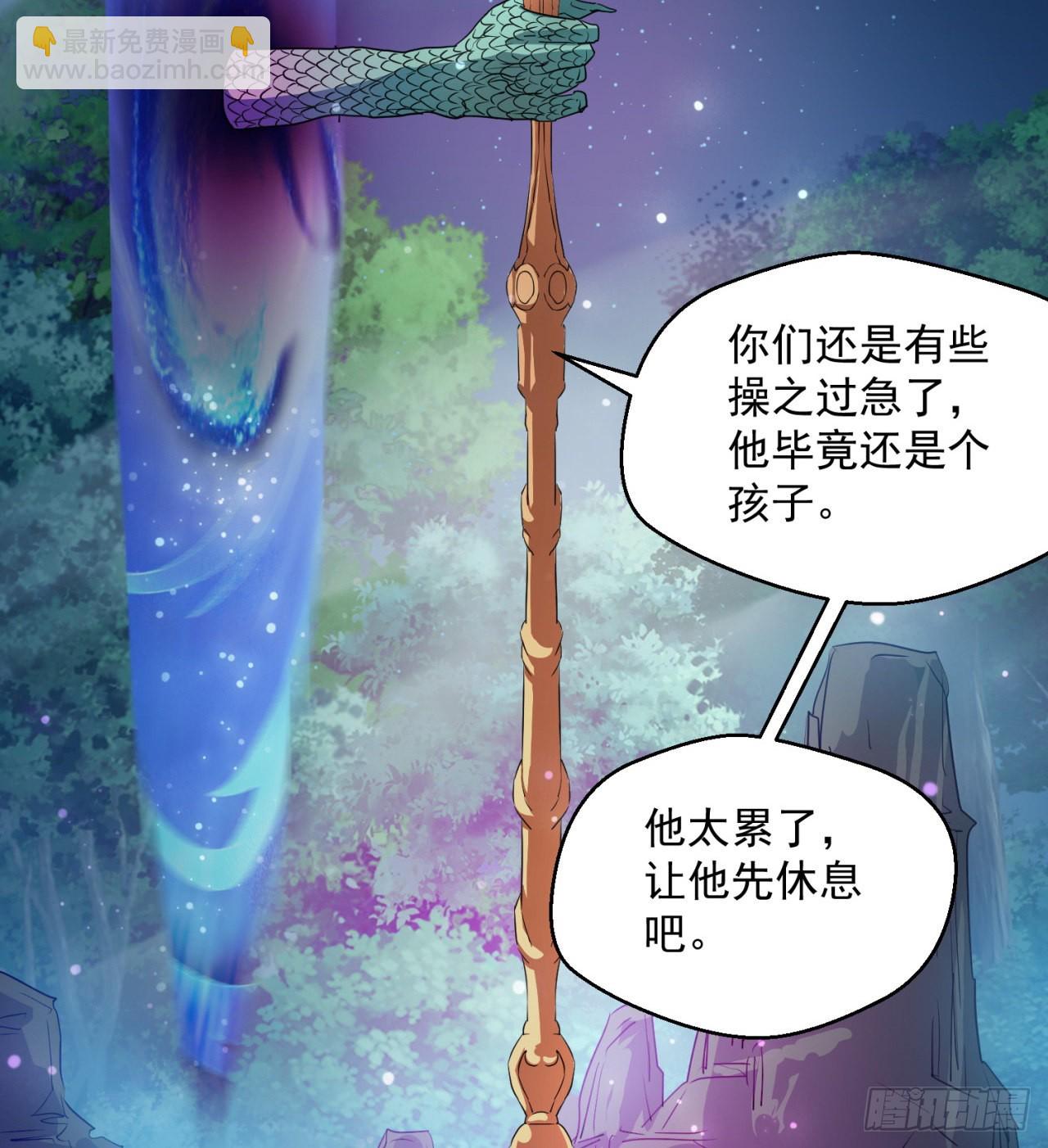 权衡利弊(1/2)-第60话