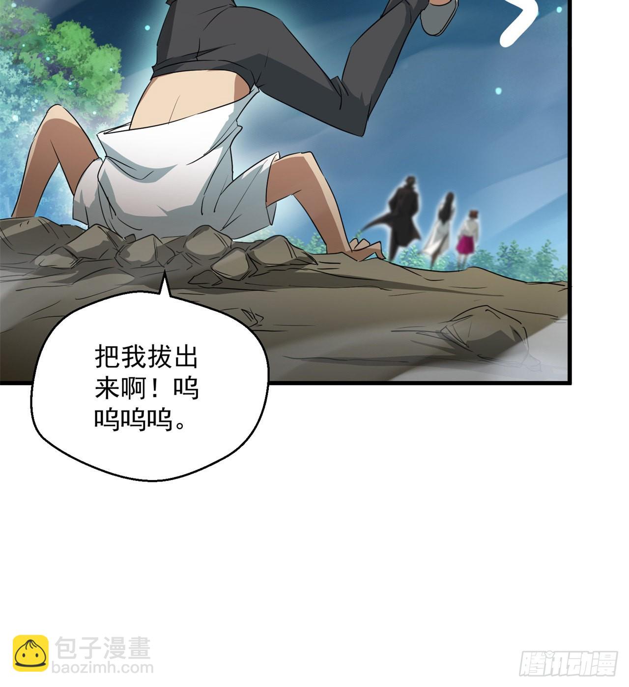 权衡利弊(1/2)-第60话