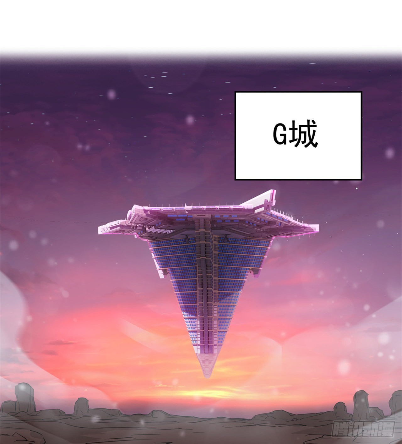 权衡利弊(1/2)-第60话