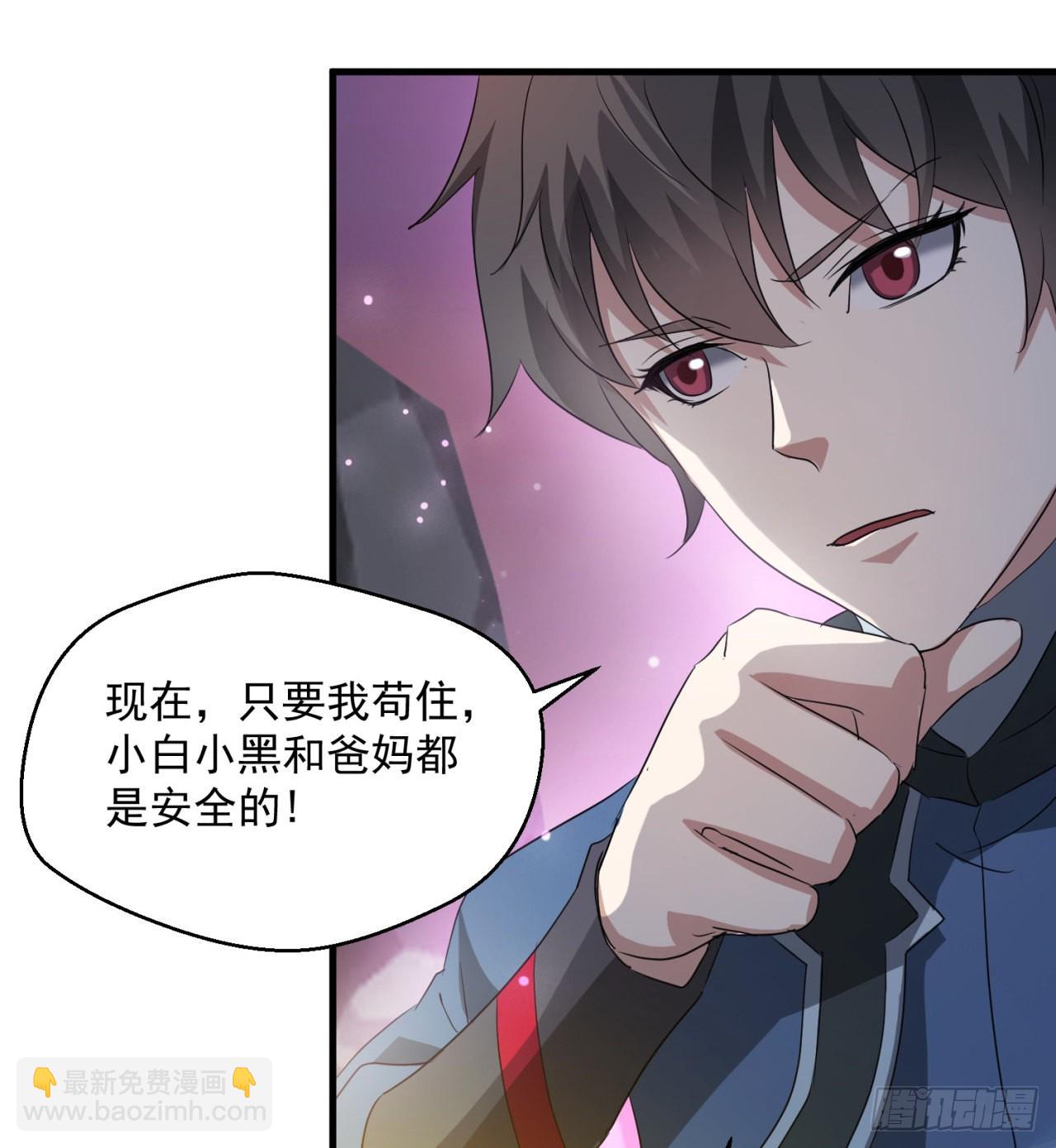 权衡利弊(1/2)-第60话