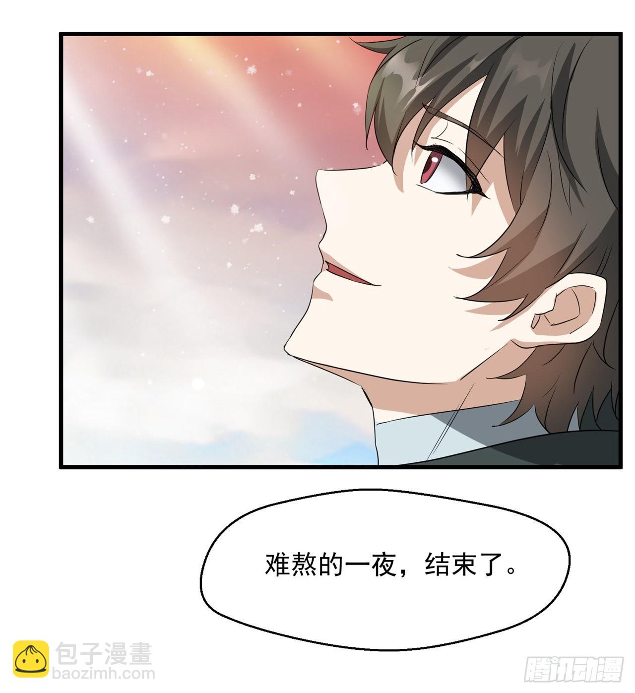 权衡利弊(1/2)-第60话