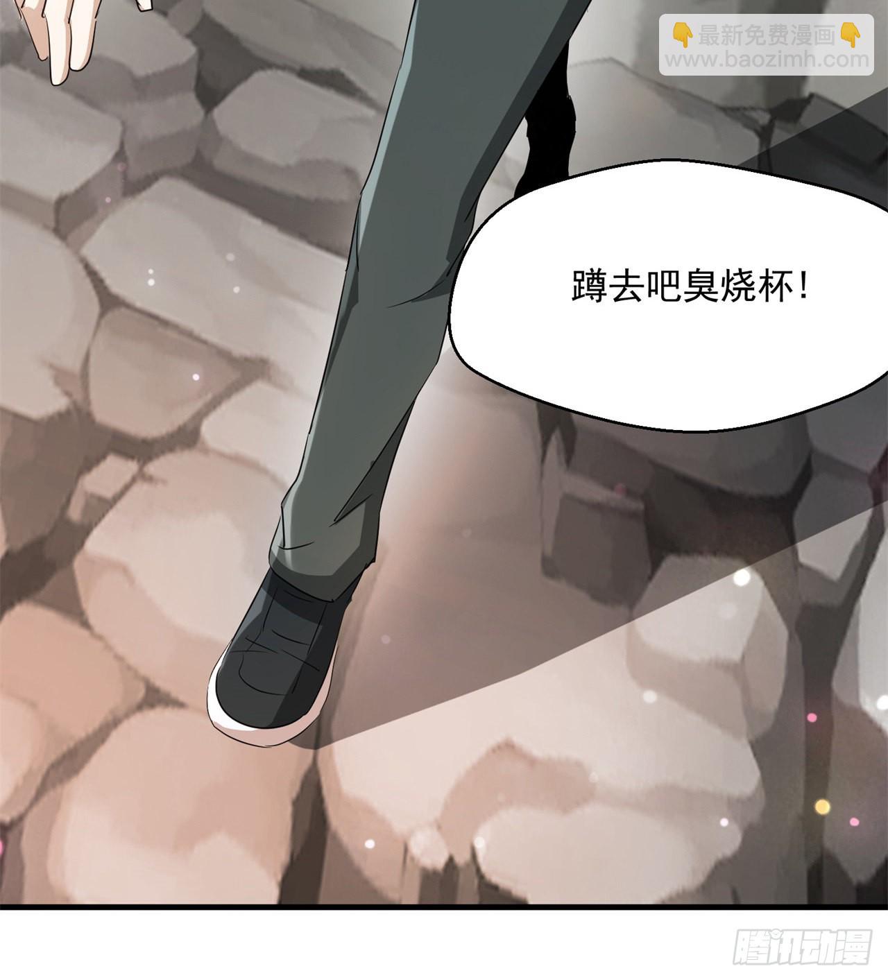 权衡利弊(1/2)-第60话