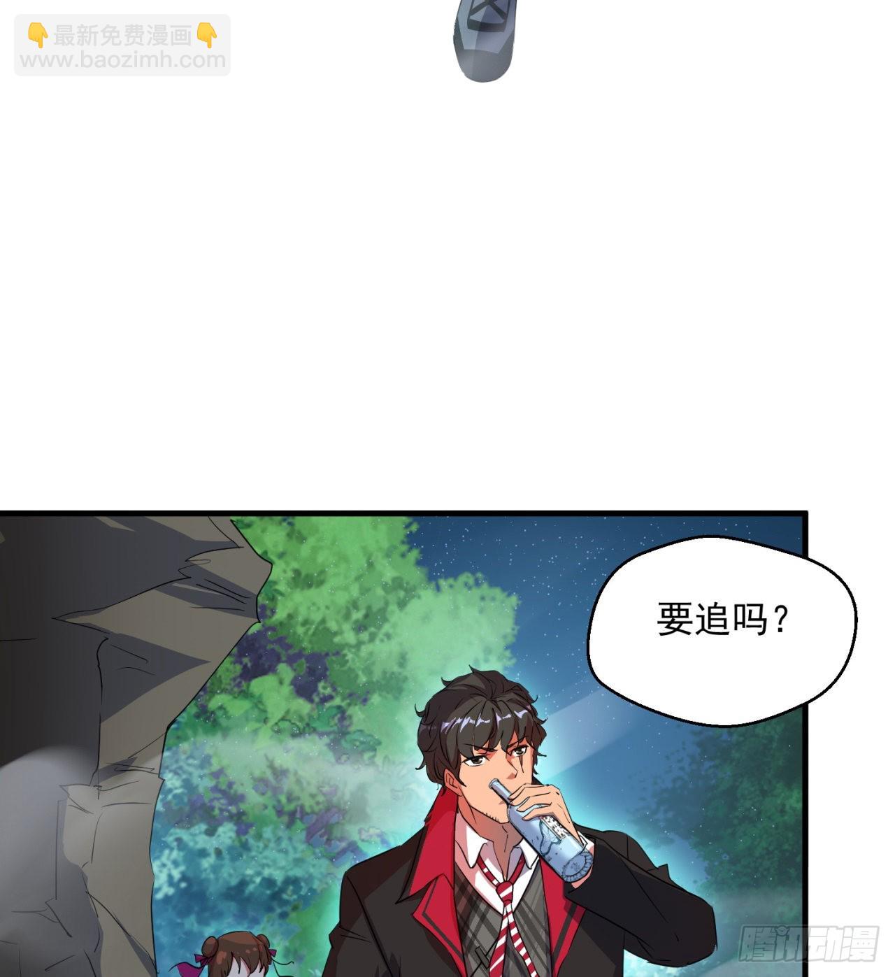 权衡利弊(1/2)-第60话