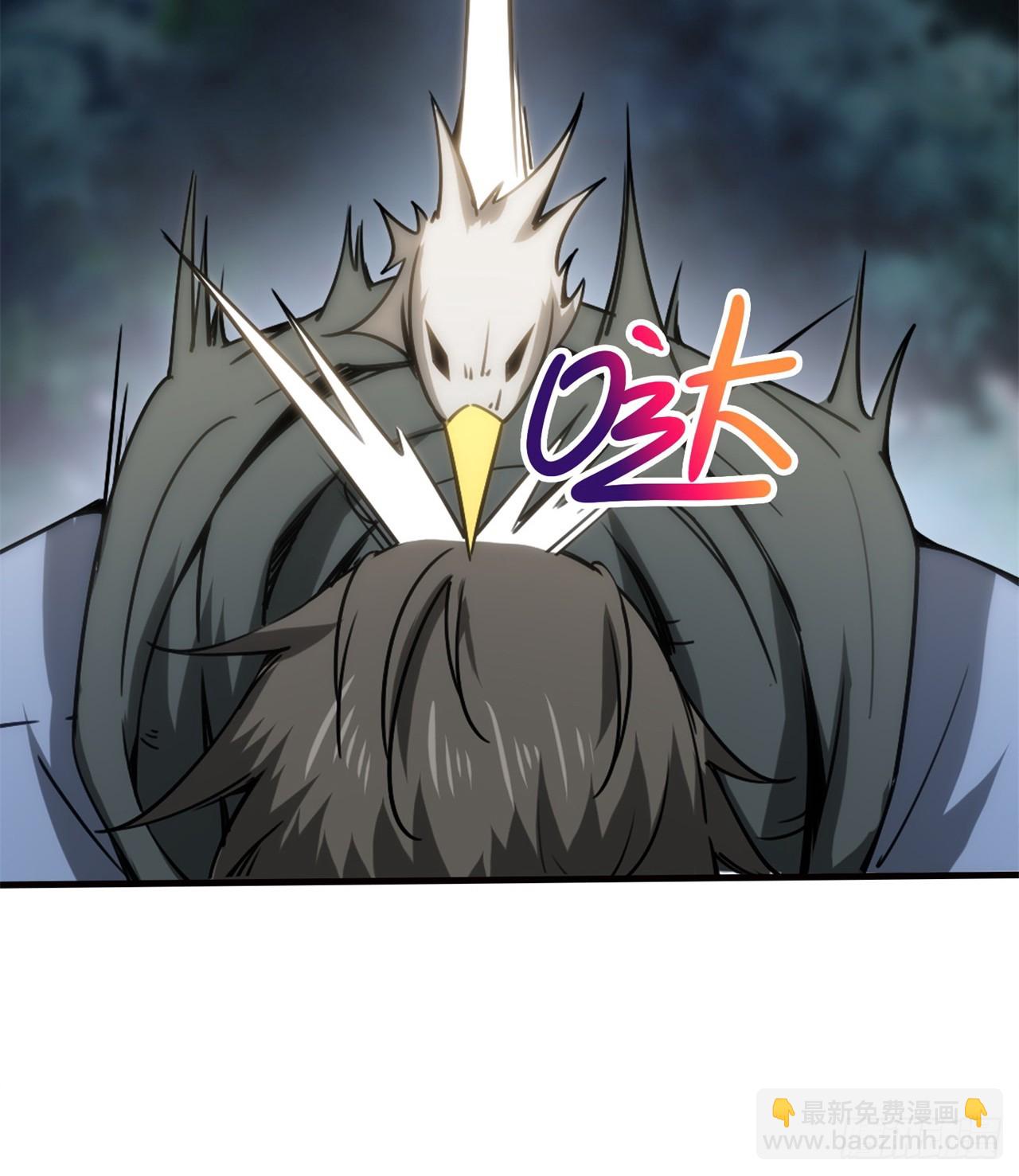 异界美猴王？(1/2)-第62话