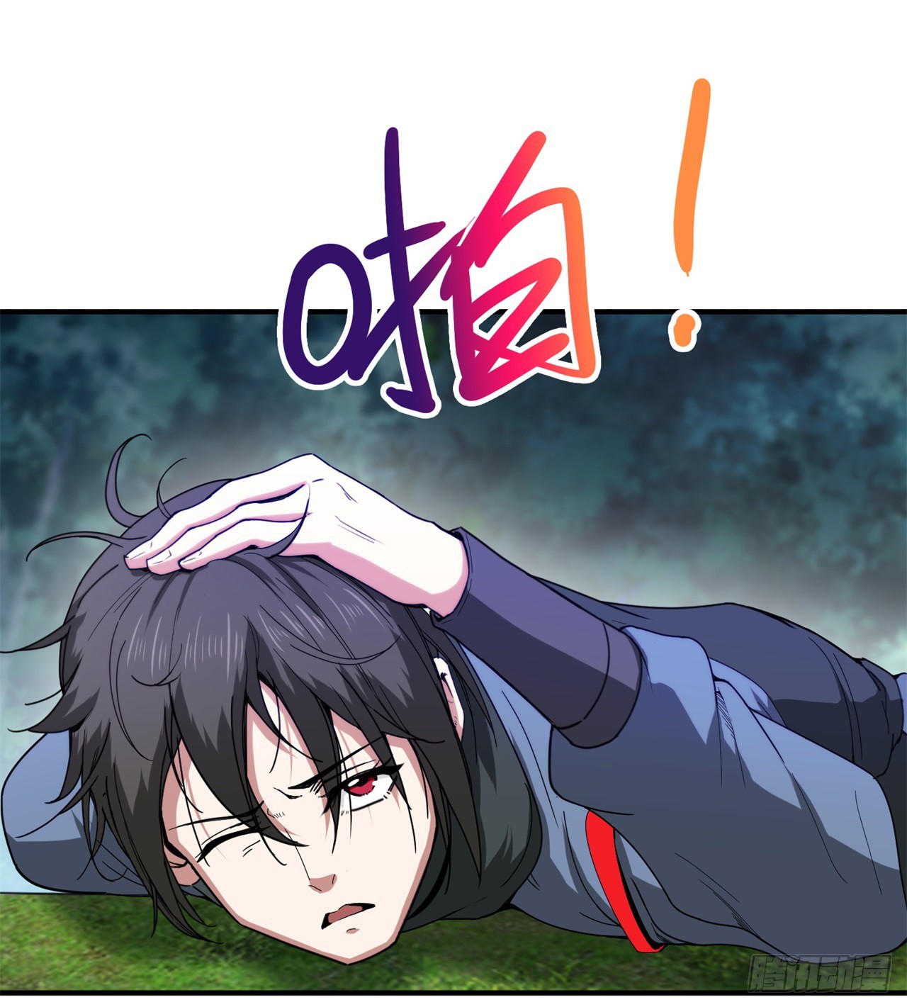 异界美猴王？(1/2)-第62话