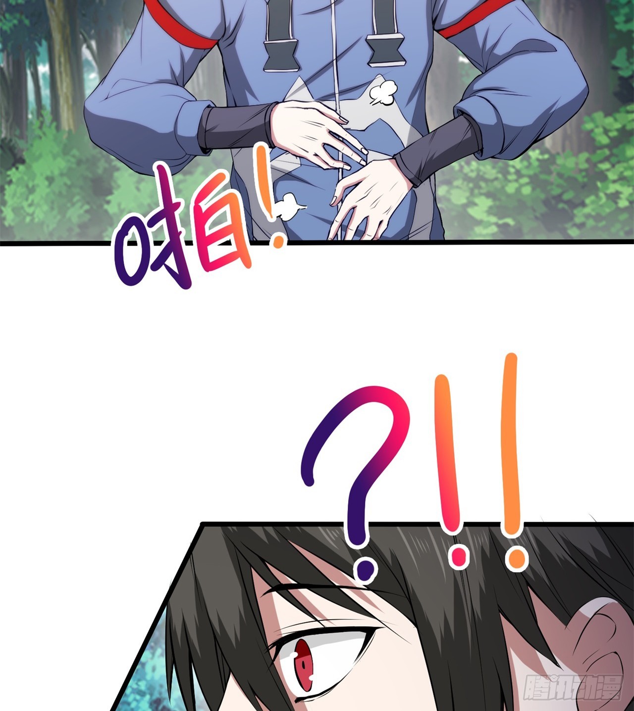 异界美猴王？(1/2)-第62话