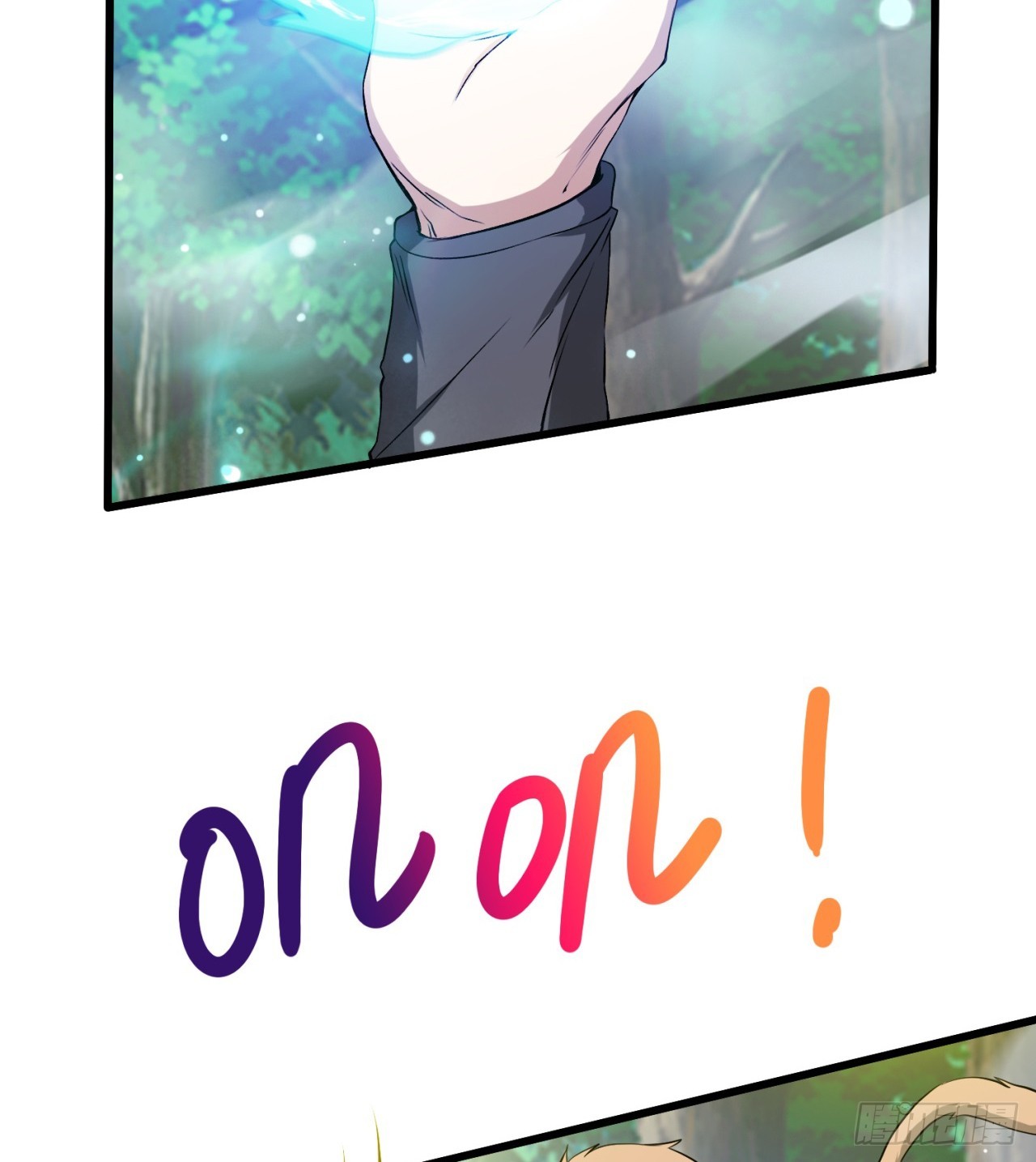 异界美猴王？(1/2)-第62话