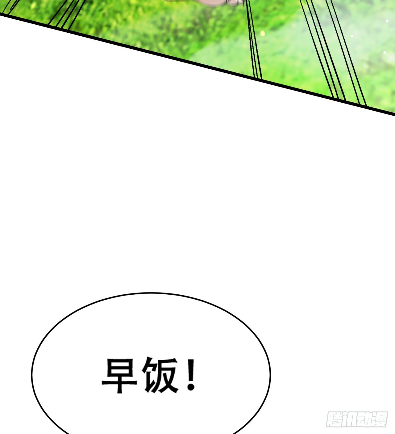 异界美猴王？(1/2)-第62话