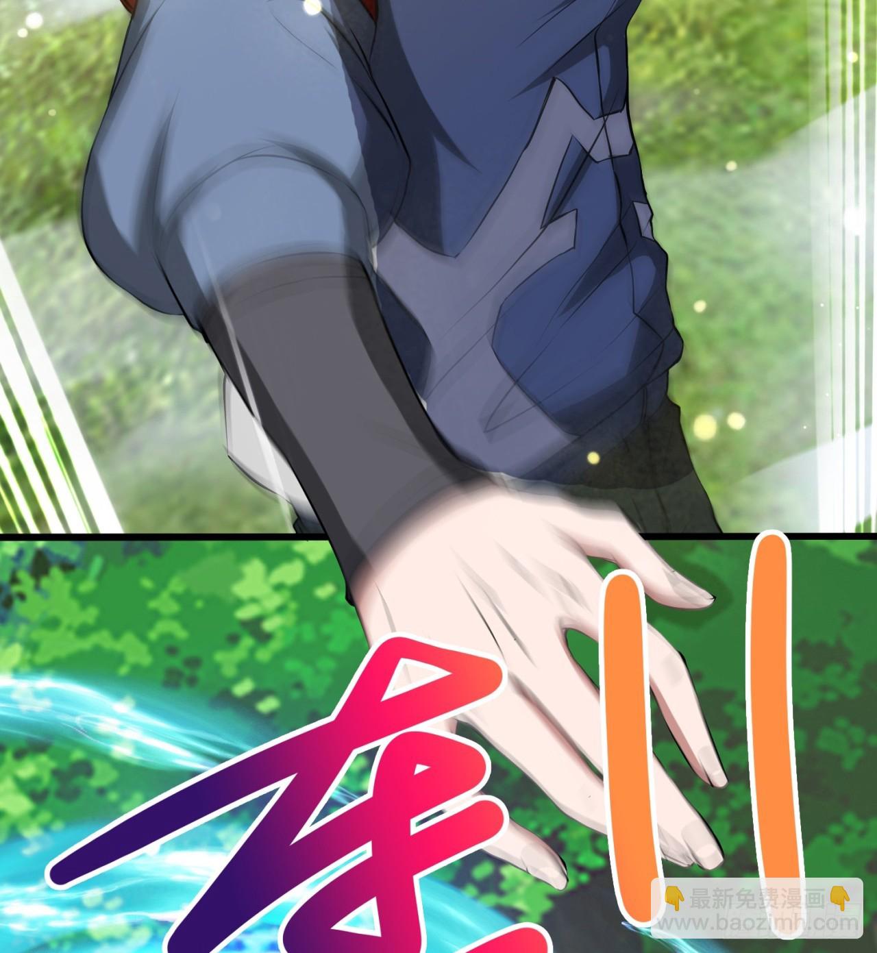 异界美猴王？(1/2)-第62话