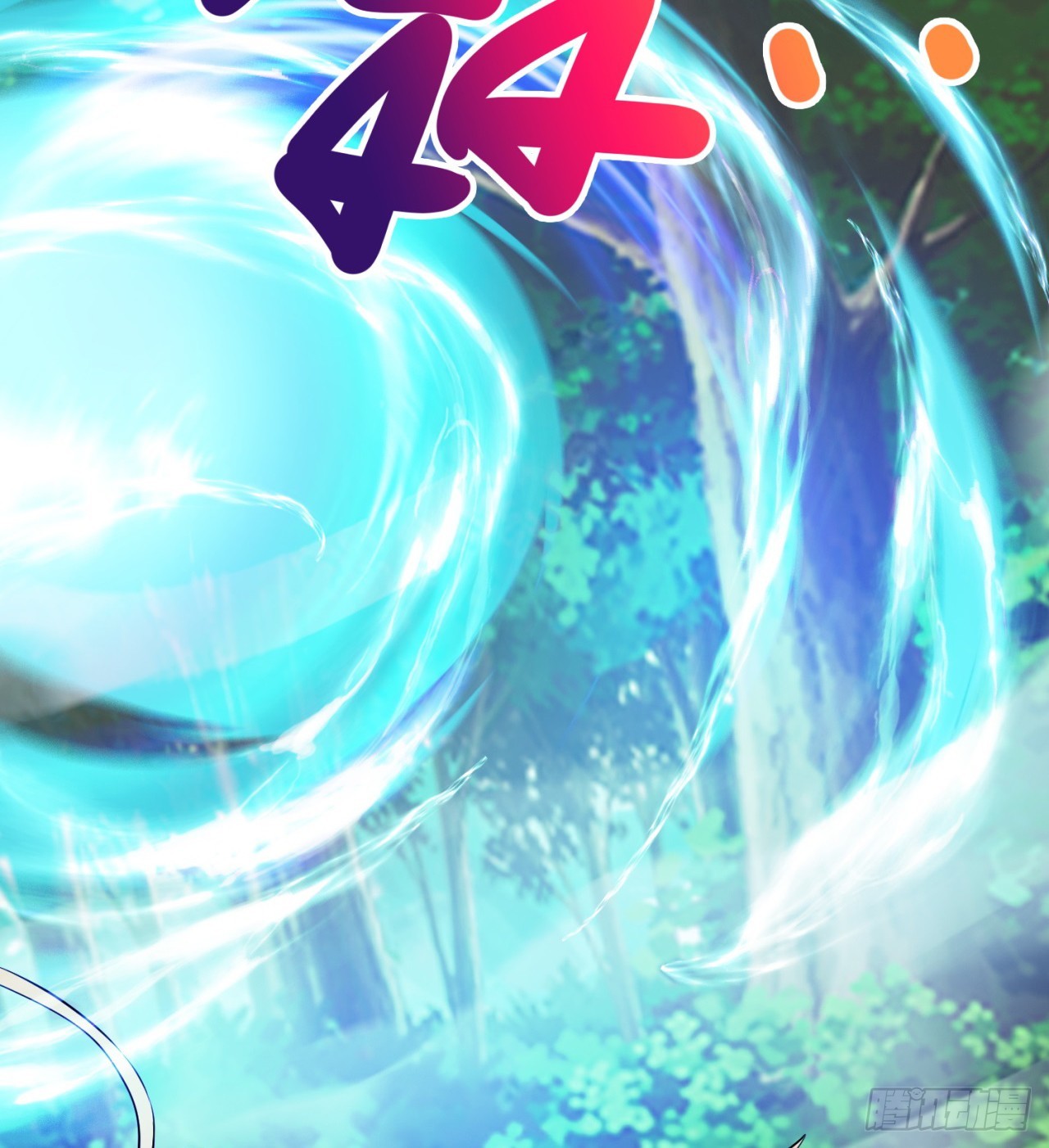 异界美猴王？(1/2)-第62话