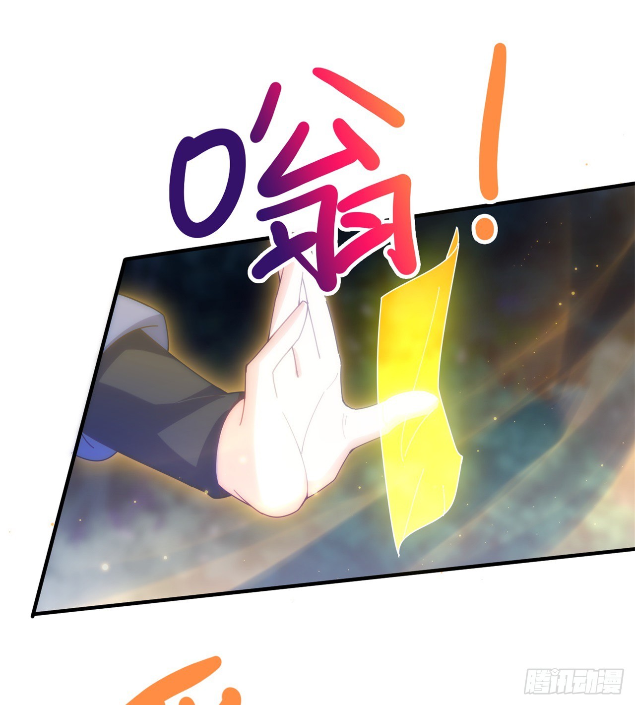 异界美猴王？(1/2)-第62话