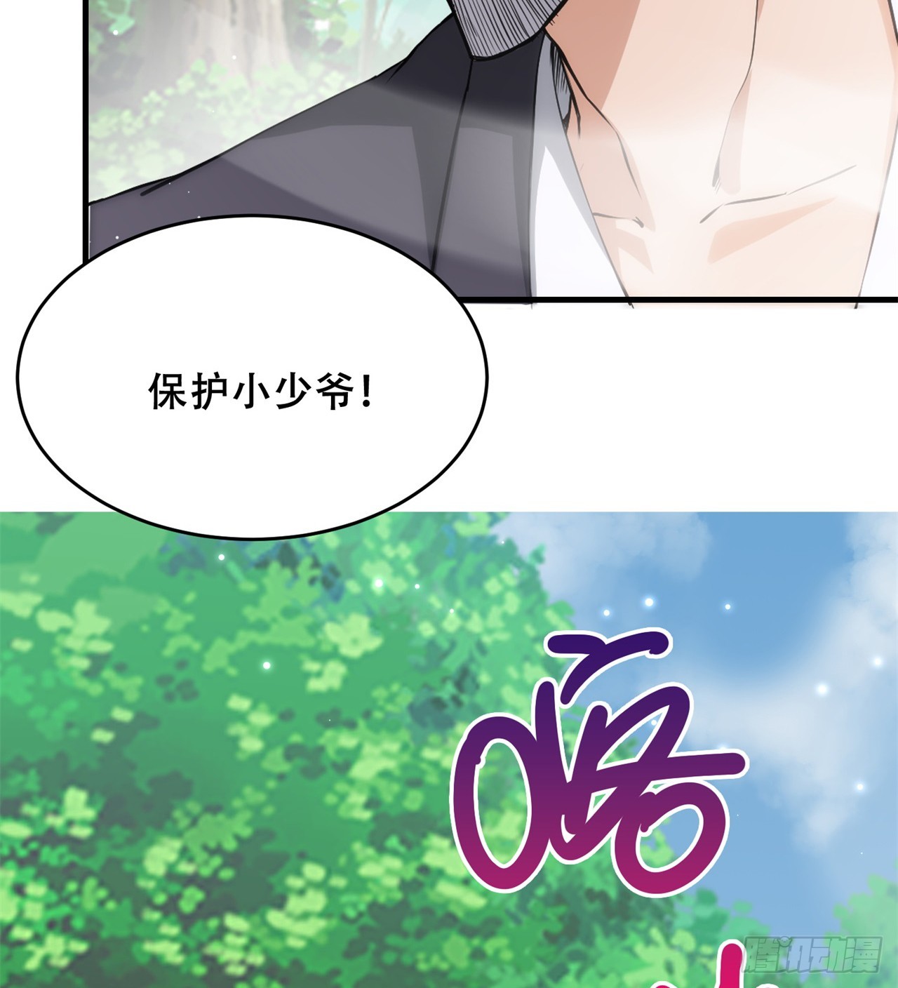 幻想类能力(1/2)-第64话