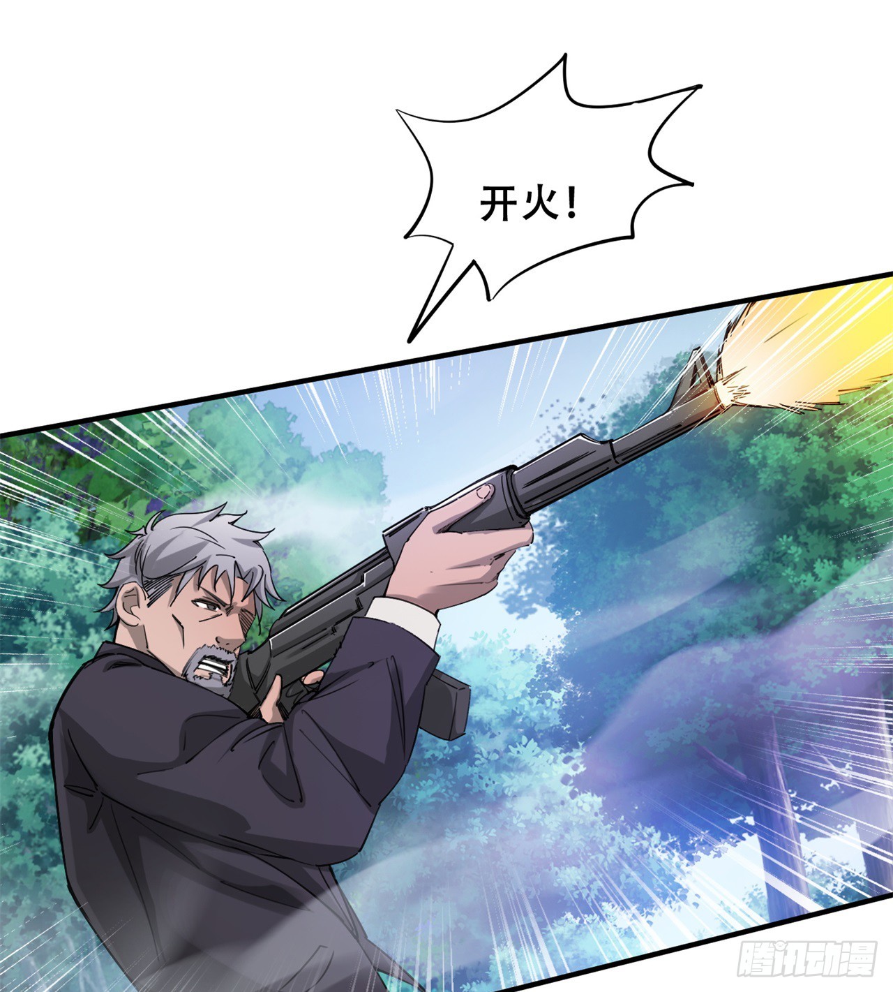 幻想类能力(1/2)-第64话