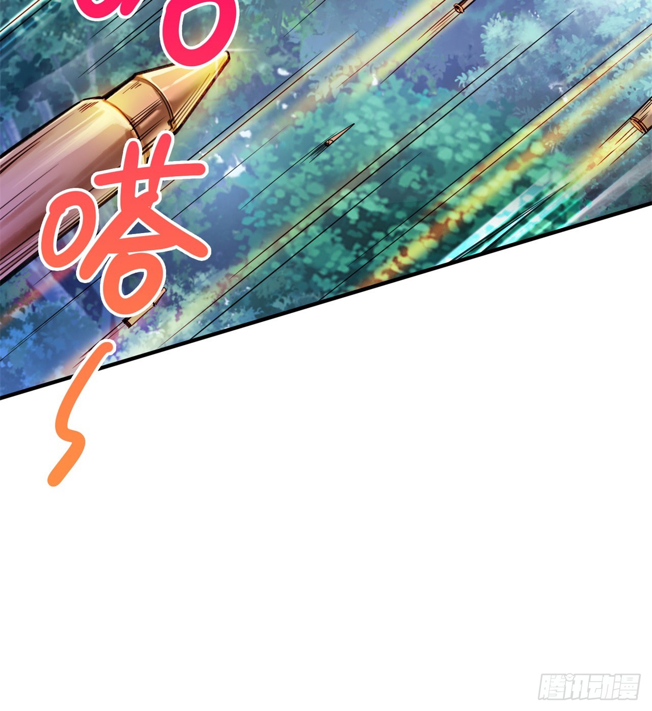 幻想类能力(1/2)-第64话