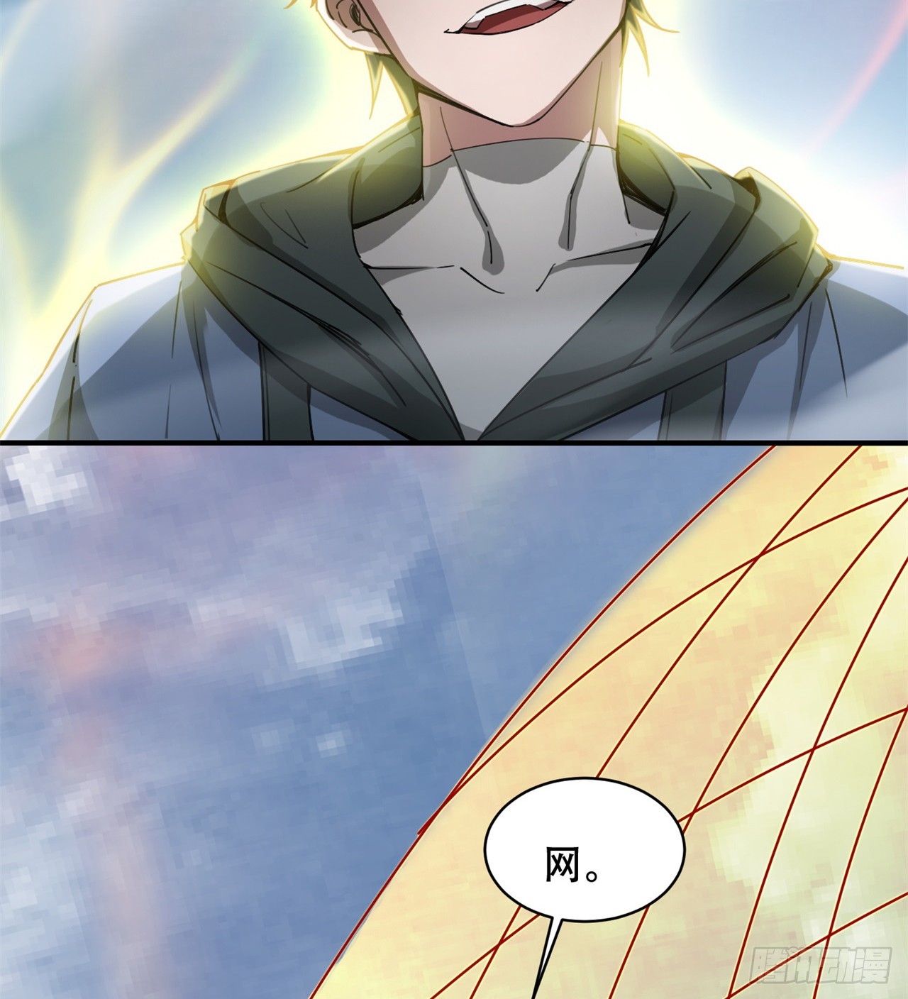 幻想类能力(1/2)-第64话