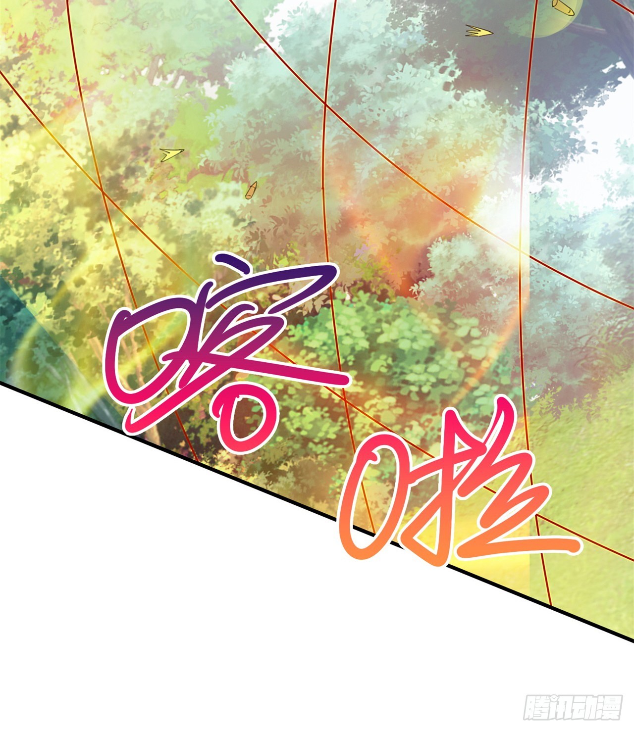 幻想类能力(1/2)-第64话