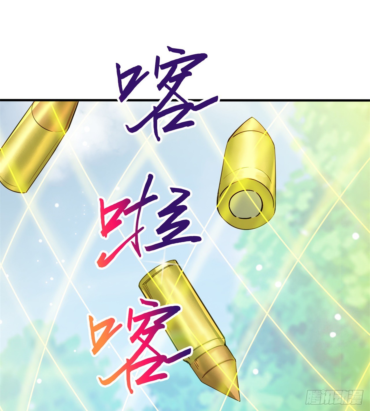 幻想类能力(1/2)-第64话