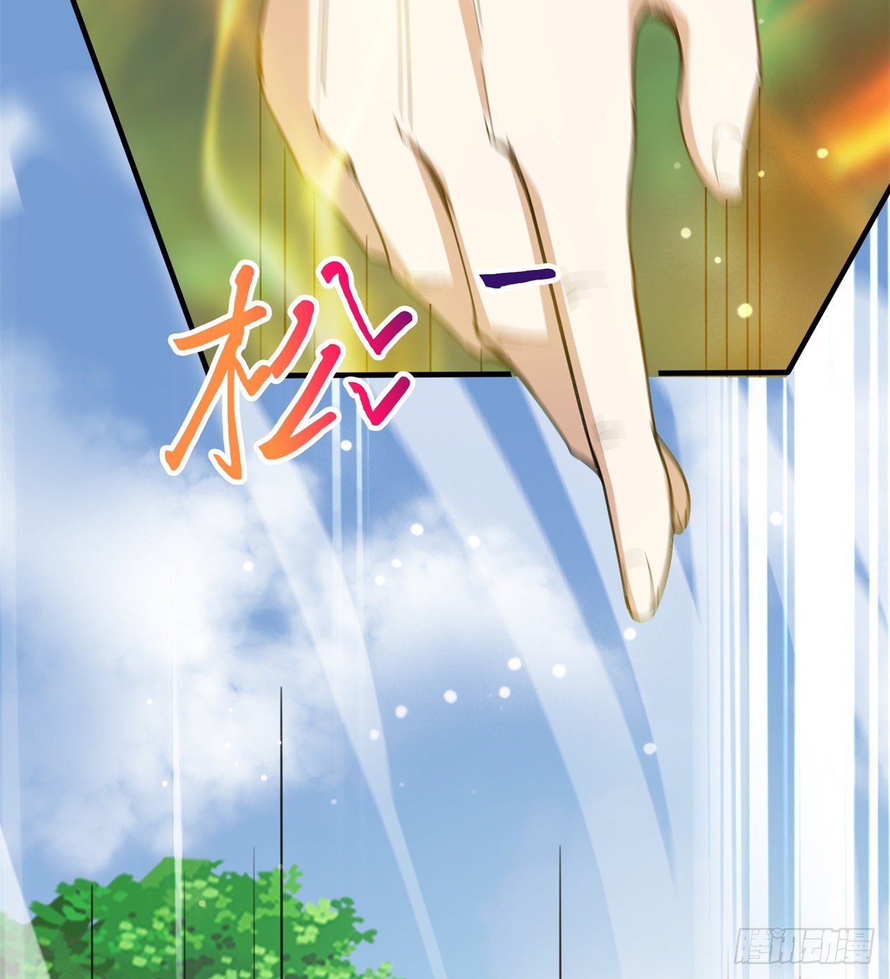 幻想类能力(1/2)-第64话