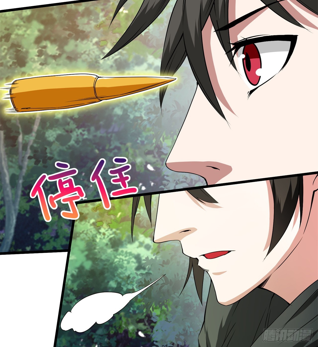 幻想类能力(1/2)-第64话