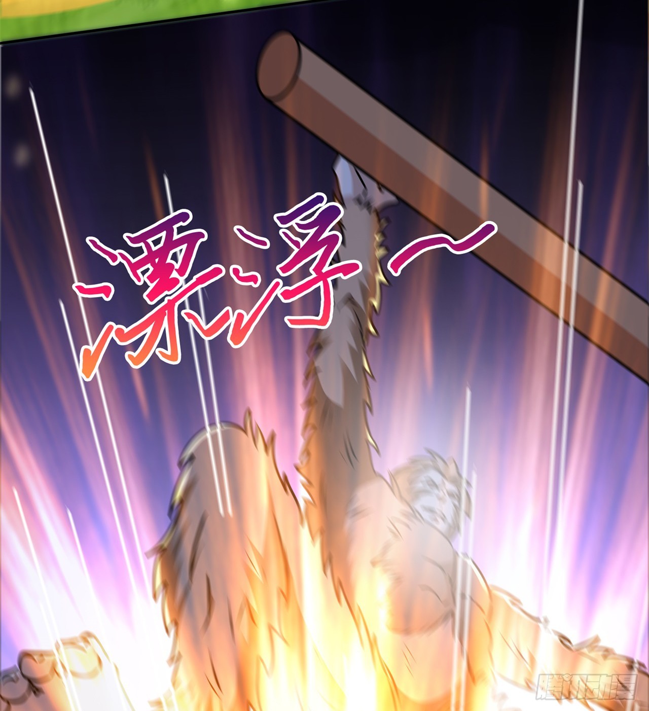 打了小的 来了老的(1/2)-第66话